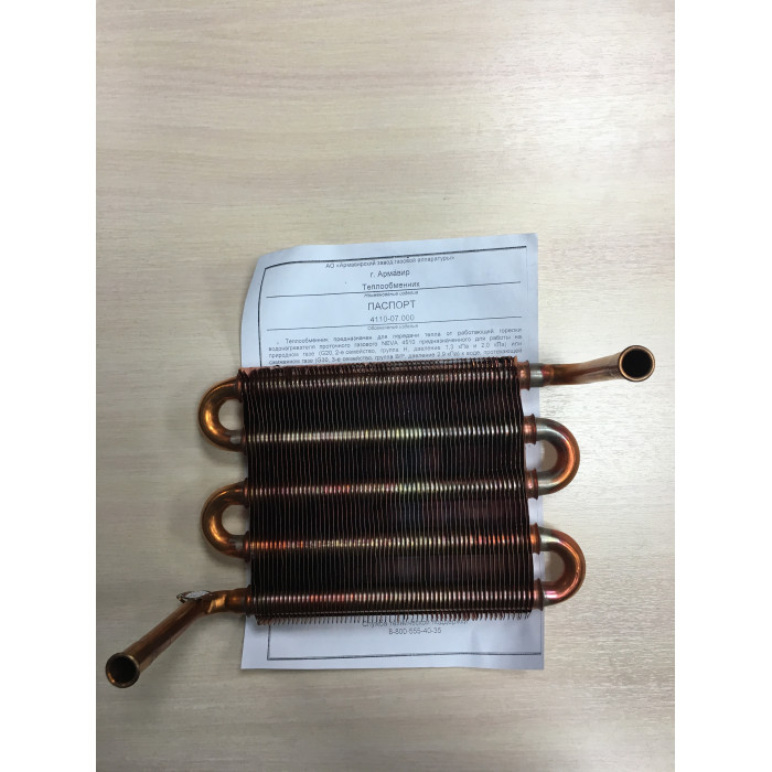 Теплообменник 4110-07.000 NEVA 4510 (ВГУ Китай) 