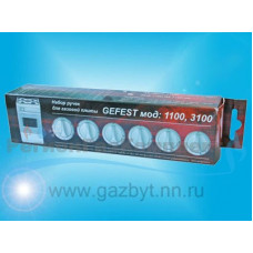 Комплект ручек для газовой плиты "GEFEST" мод. 1100, 3100 (белые) купить в Тамбове