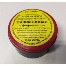 Смазка "Силиконовая с фторопластом", 20 гр. ООО "ВДГО" 04010573