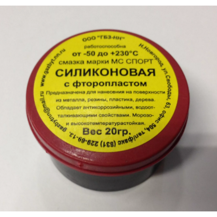 Смазка "Силиконовая с фторопластом", 20 гр. ООО "ВДГО" 04010573
