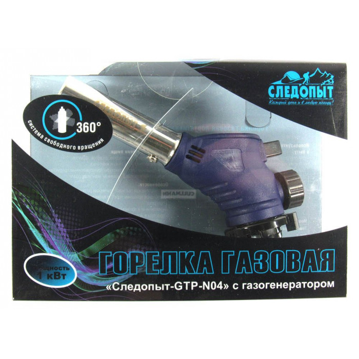 Газовая горелка GTP-N05 с пьезорозжигом и газогенератором